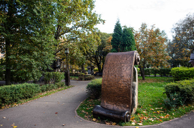 Совхоз им Ленина, парк Лукоморье