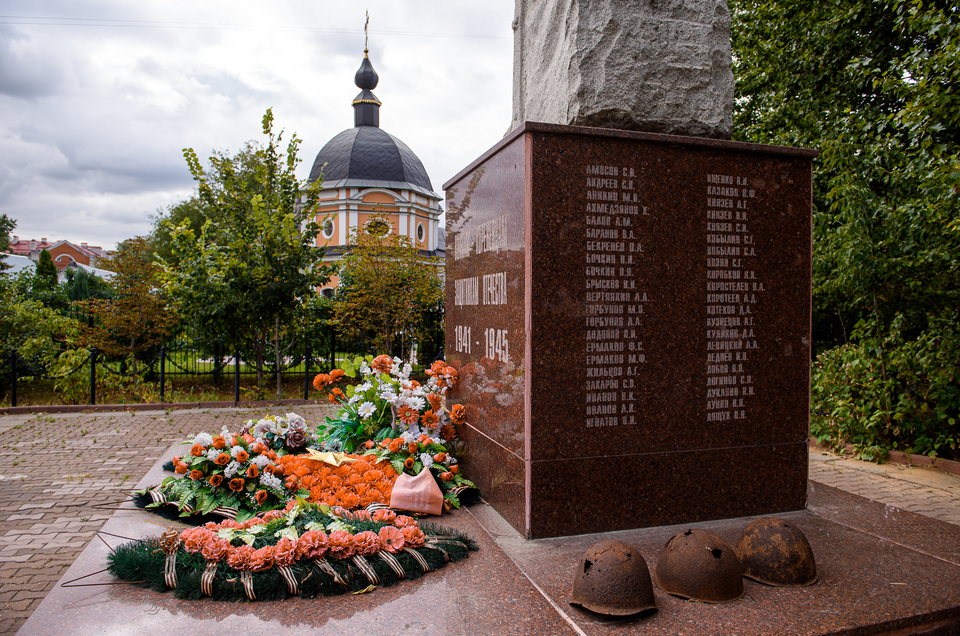 Памятник «Воинам-кореневцам – защитникам Отечества»