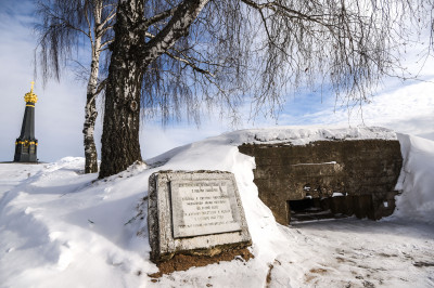 Бородинское поле