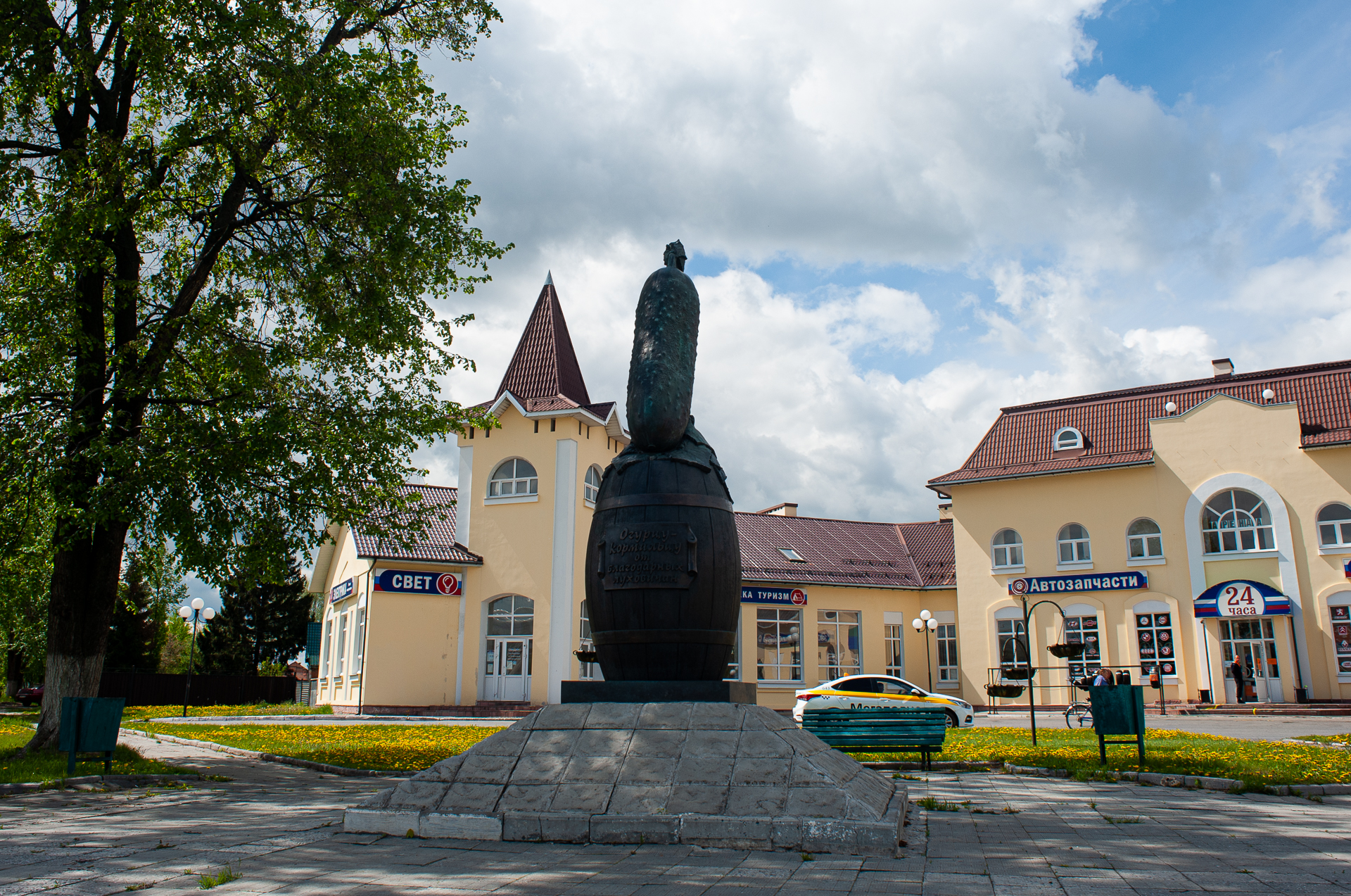 Луховицы. Памятник Луховицкому огурцу. Памятник огурцу в Луховицах 2022. Замок в Луховицах.