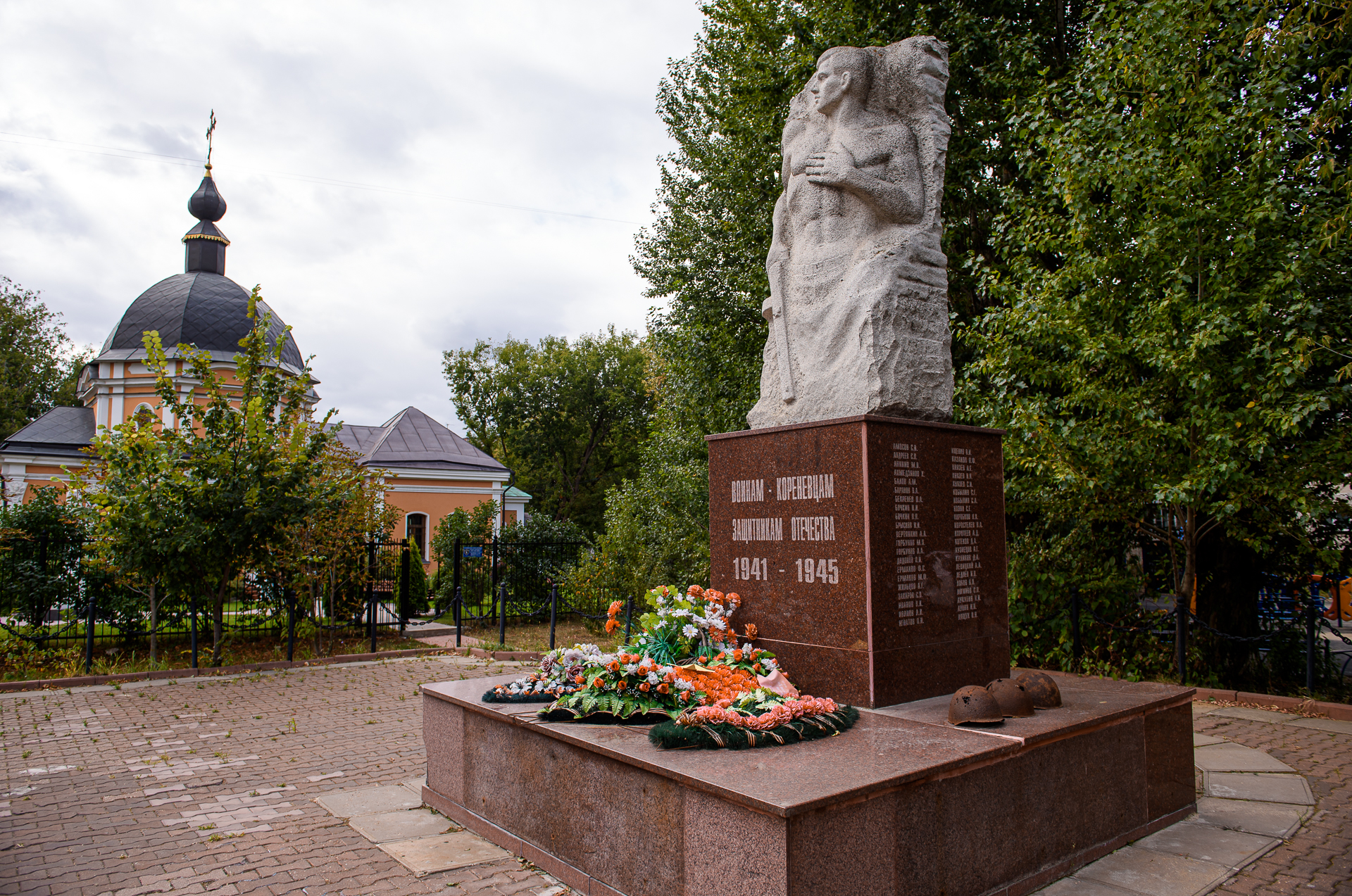 Памятник «Воинам-кореневцам – защитникам Отечества»