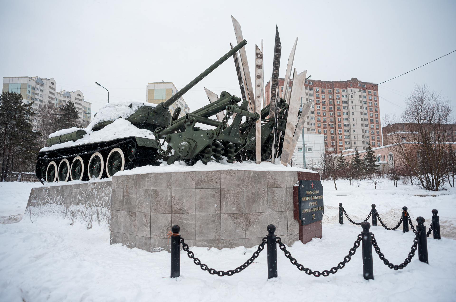 Памятник воинам-саперам «Взрыв»