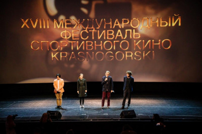 Международный фестиваль спортивного кино Krasnogorski