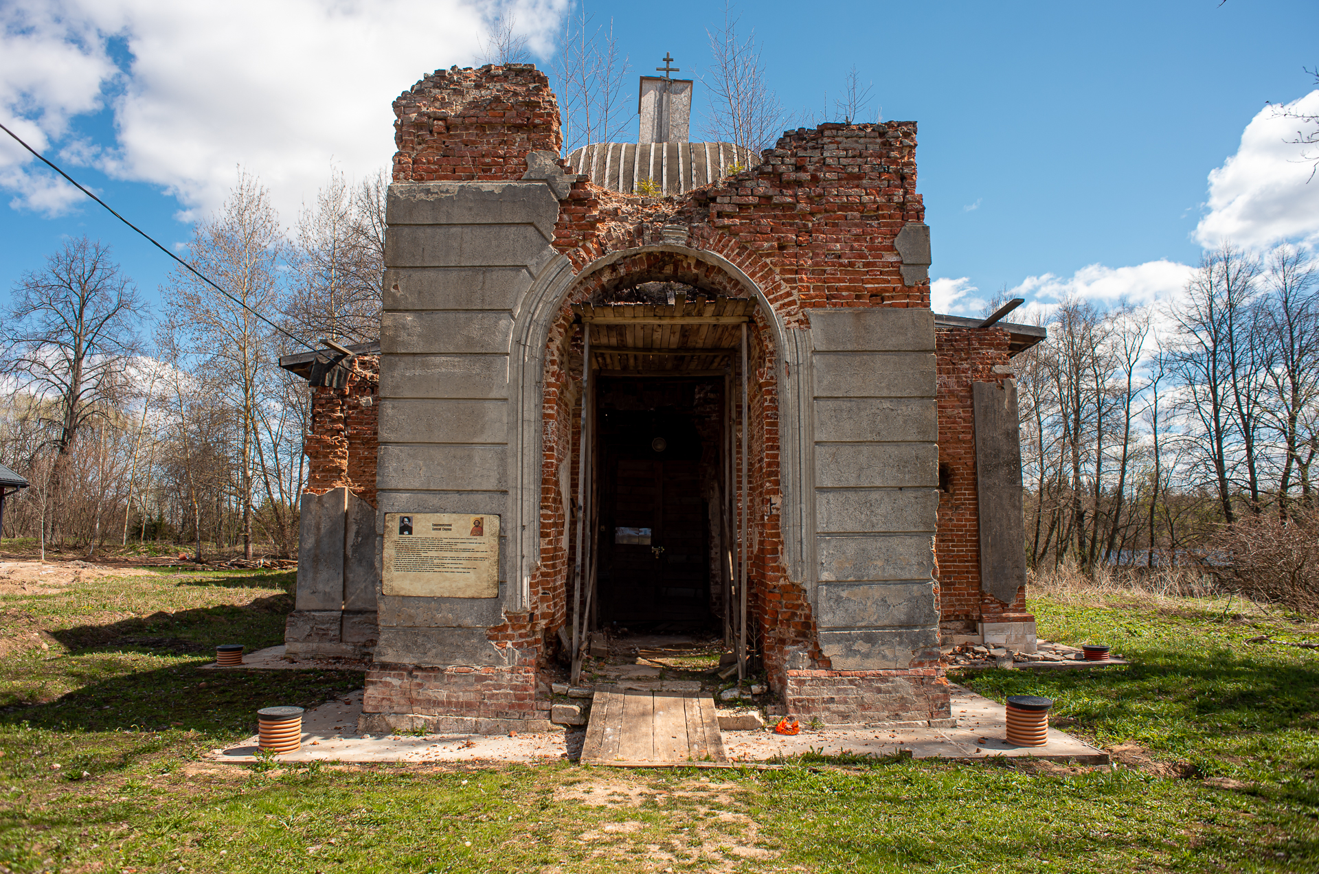 Воскресенская церковь в Мерзлове