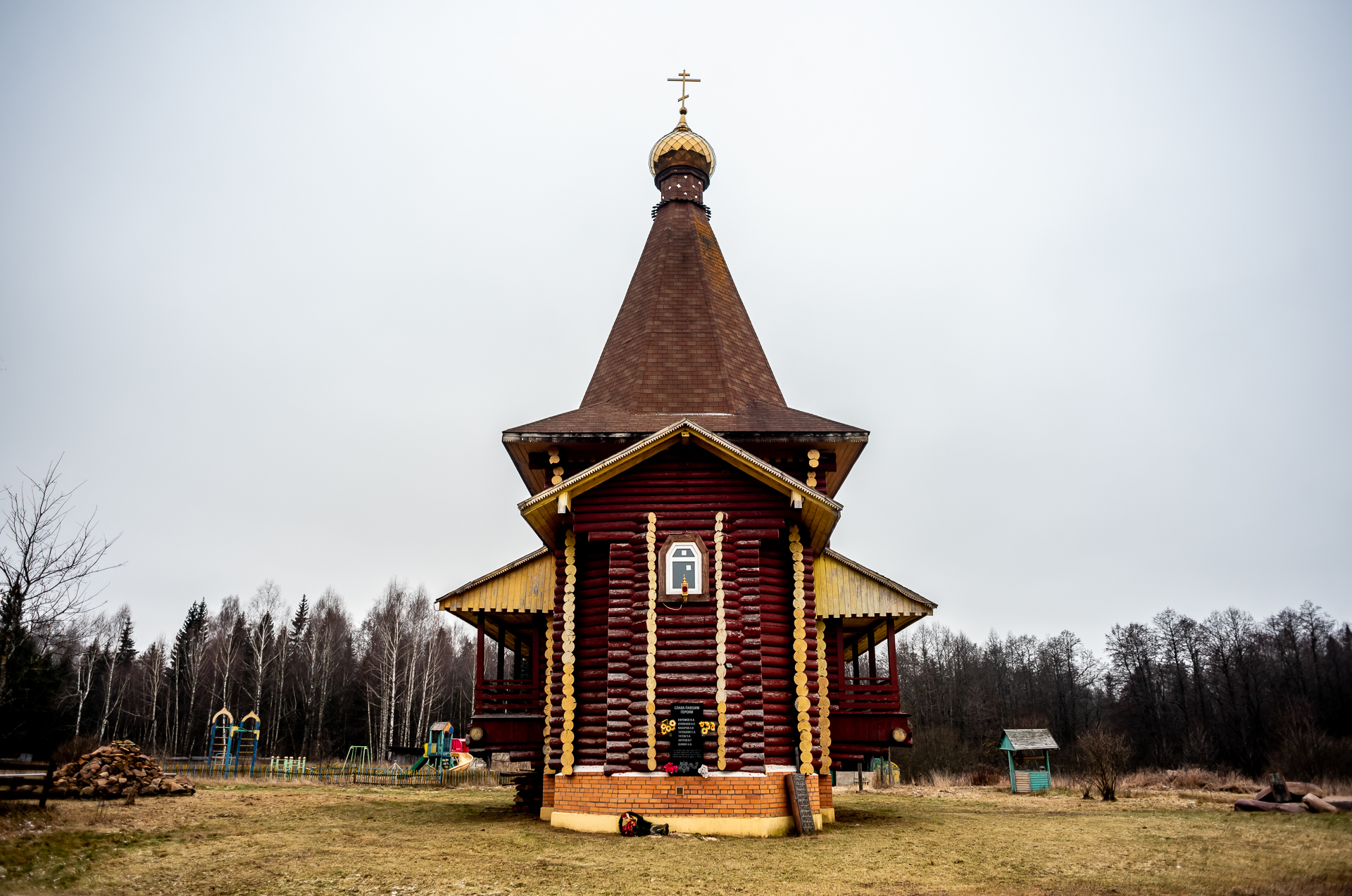 Церковь Троицы Живоначальной в Троице-Чижах