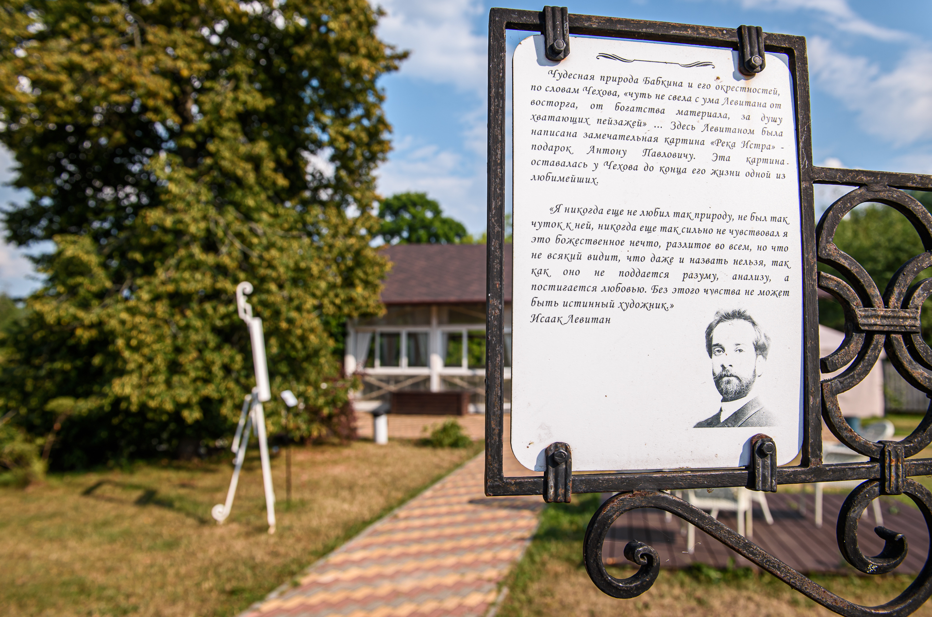 Стыдно сидеть в Москве, когда есть Бабкино»: зачем ехать в парк-отель «Вишневый  сад»