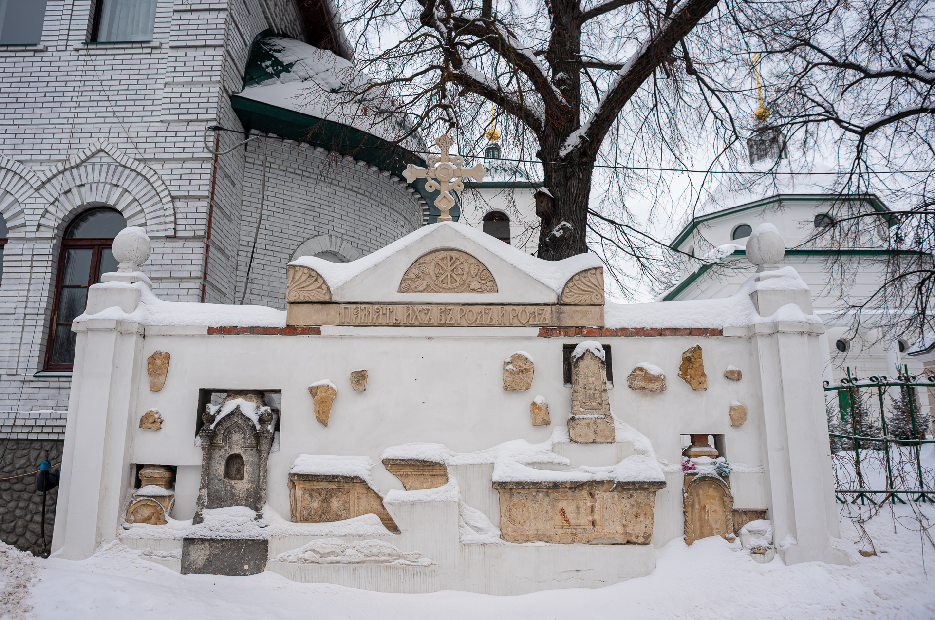 Домодедовский лапидарий