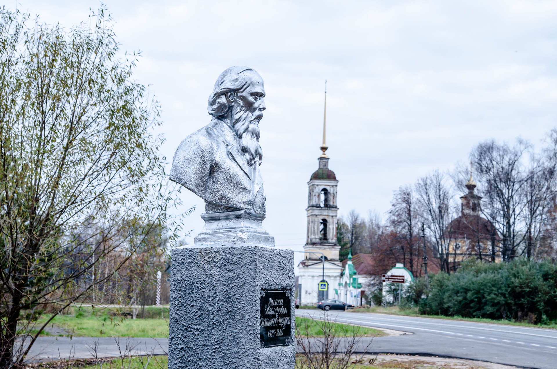 музей салтыкова щедрина в спас угле